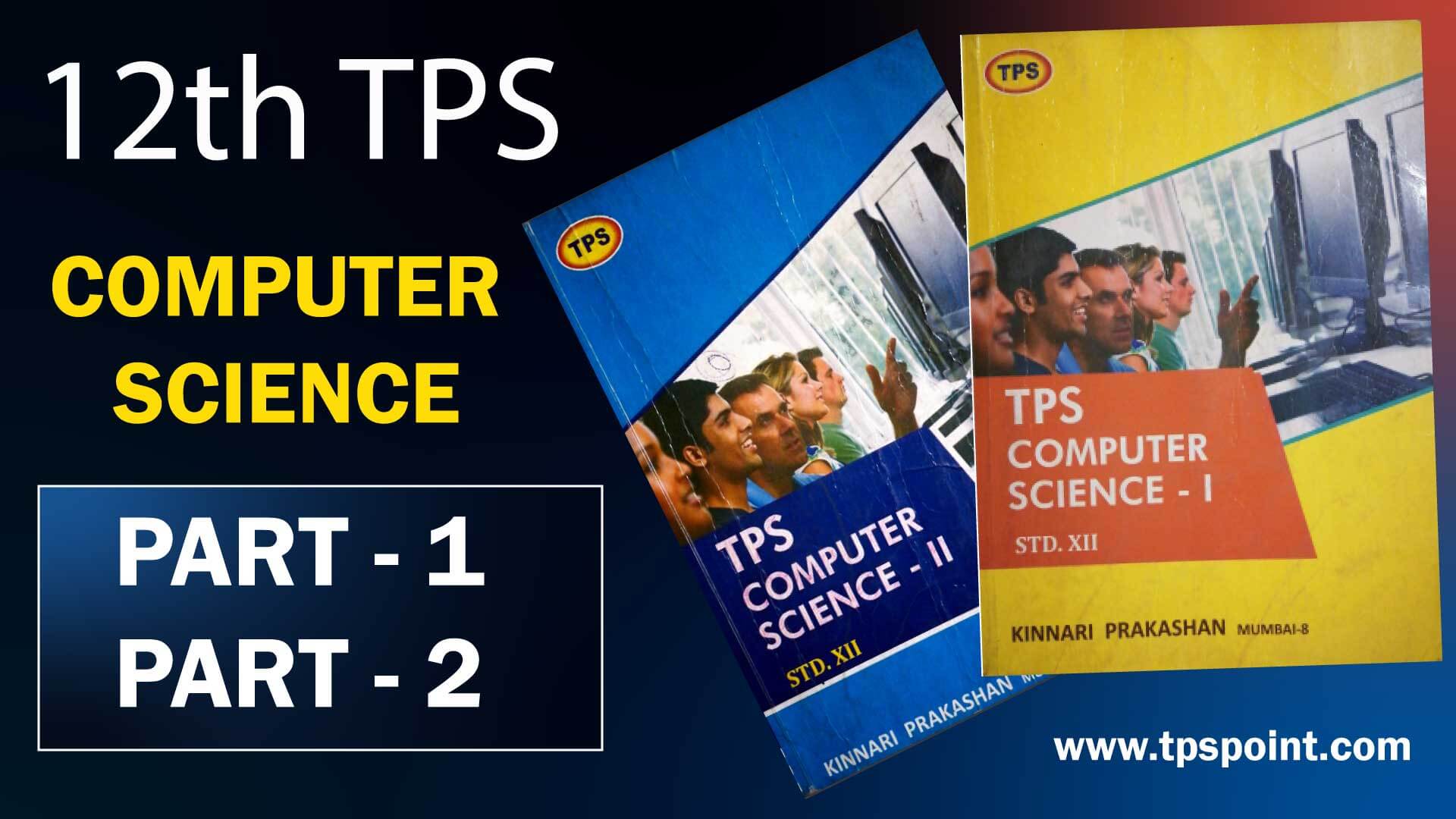 TPS Computer Science 12th pdf – Kinnari Prakashan TPS