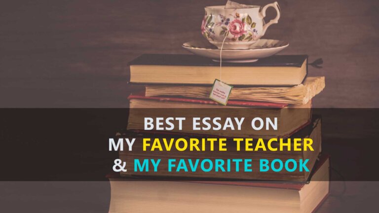 Best Essay on My Favorite Teacher & My Favorite Book