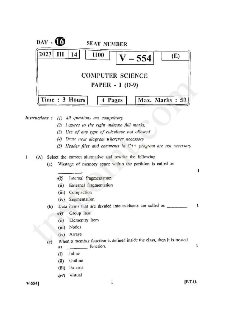 Computer Science 1 Question Paper 2023 Maharashtra State Board 01